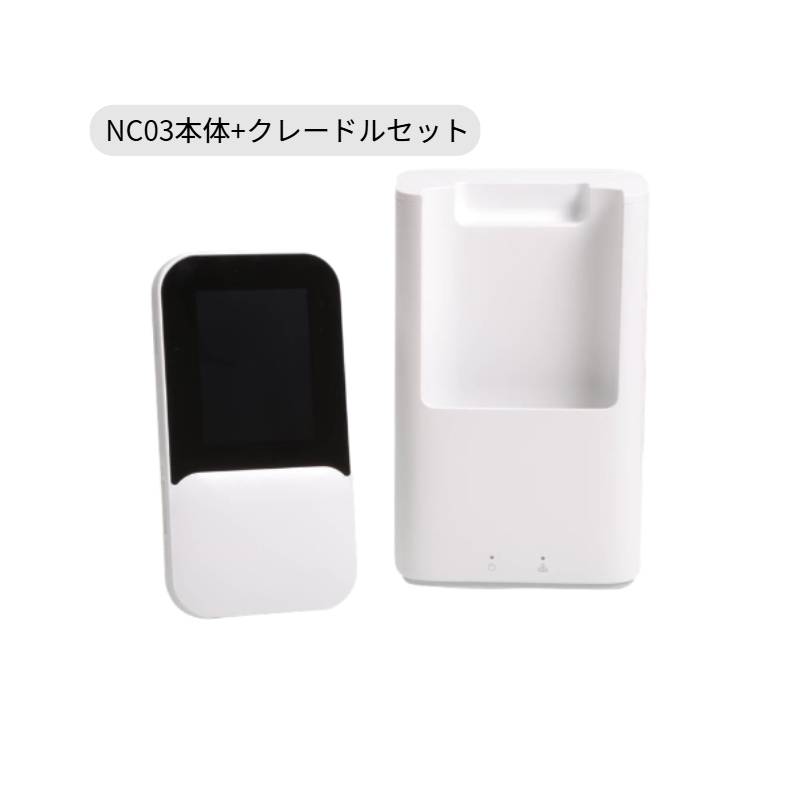 楽天市場】「新品」HYBRID Wi-Fi 5G NC03 本体+専用クレードルセット