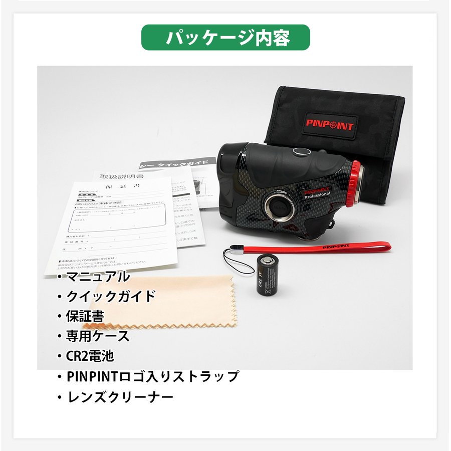 楽天市場】レーザーアキュラシーPINPOINT Professional LINEAR-1