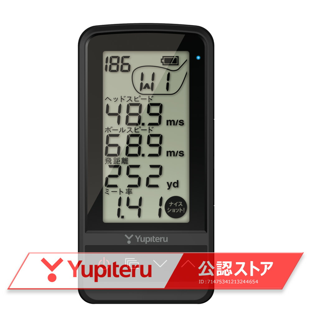 楽天市場】ユピテル GST-8 BLE( YUPITERU ユピテル GST8 BLE ゴルフ