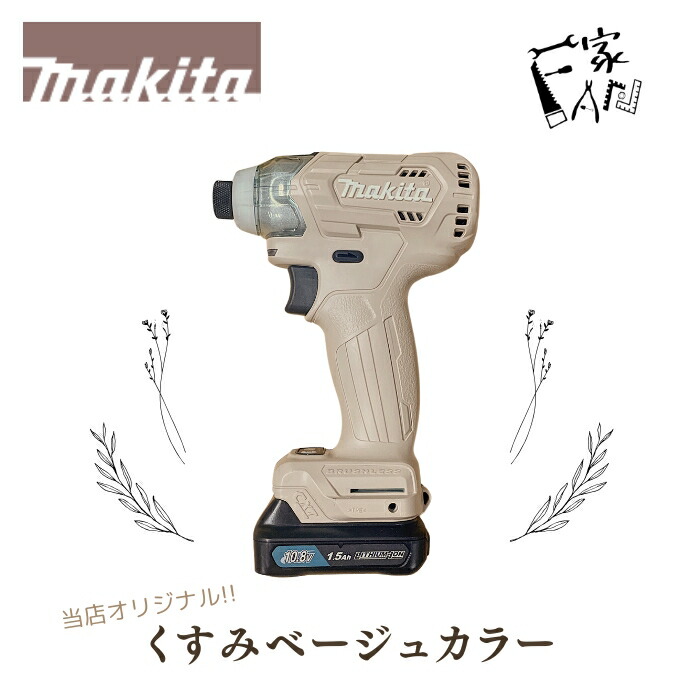 楽天市場】【マキタ MAKITA アクセサリー】 122682-9 マルノコ用 2本