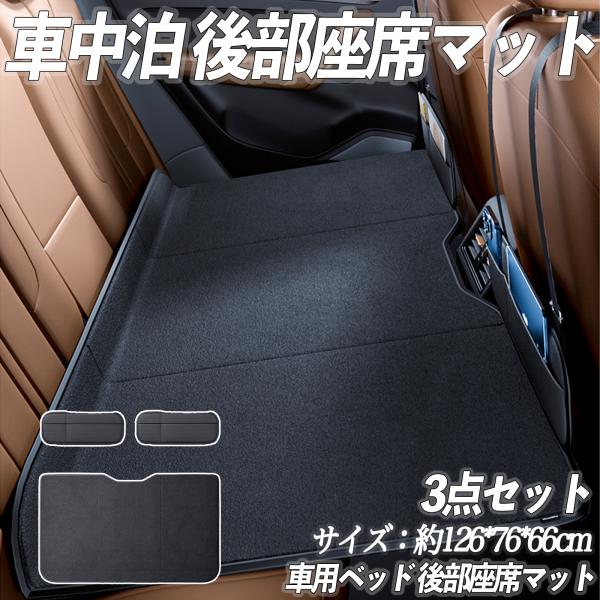 楽天市場】レクサス RX500h RX450h+ RX350h RX350 車中泊マット 車中泊