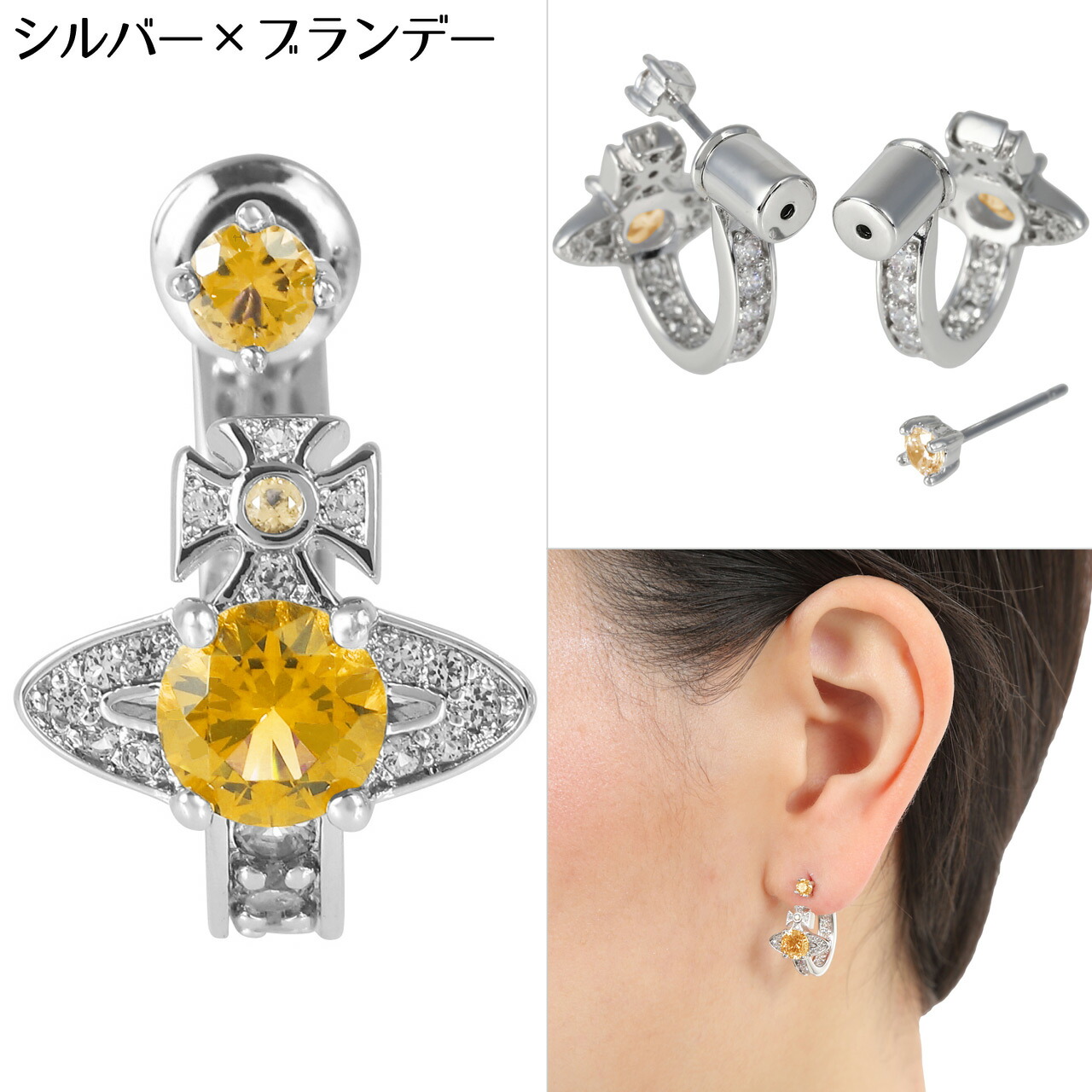 楽天市場】ヴィヴィアンウエストウッド ピアス 【2025年春夏新色