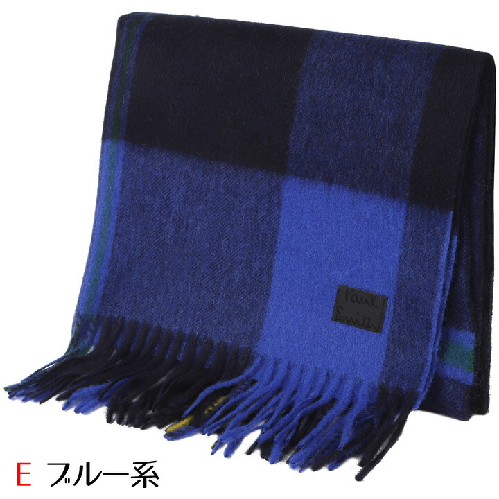 楽天市場】【クーポン配布中】 ポールスミス 大判マフラー Paul Smith