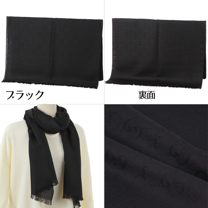 楽天市場】【クーポン配布中】 グッチ ストール GUCCI マフラー GG柄