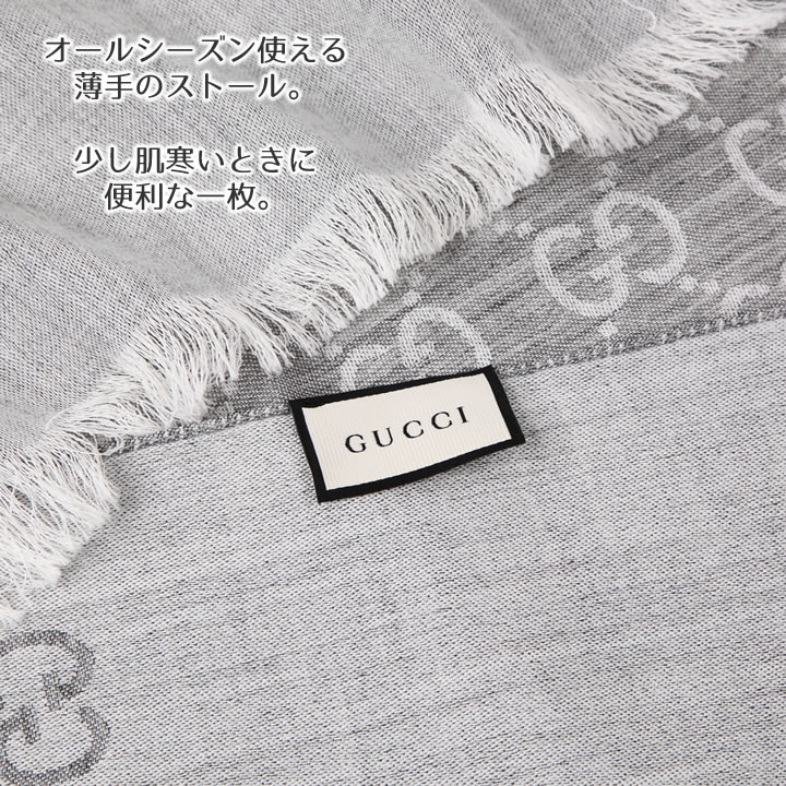 楽天市場】【クーポン配布中】 グッチ ストール GUCCI マフラー GG柄