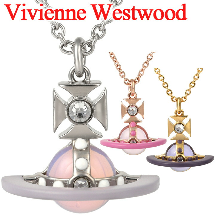 楽天市場】ヴィヴィアンウエストウッド ネックレス レディース