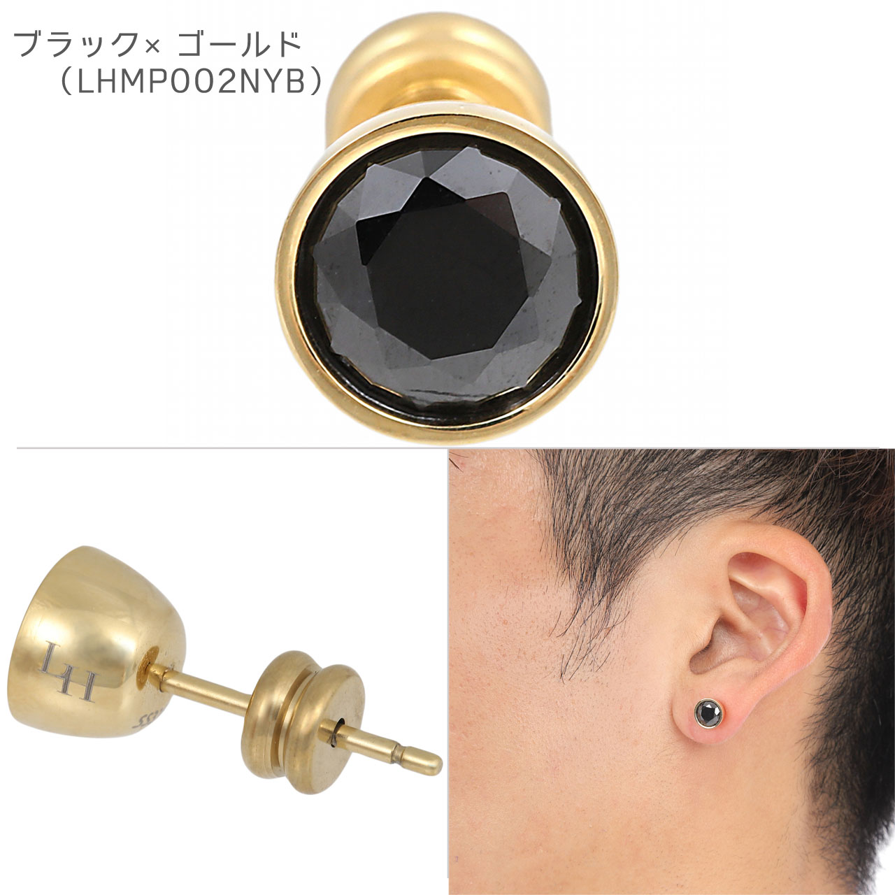 楽天市場】【クーポン配布中】 ライオンハート ピアス 片耳 メンズ