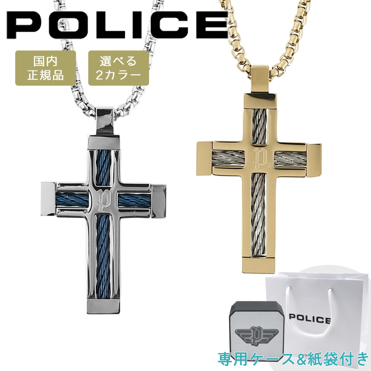 楽天市場】【クーポン配布中】 【ポイント5倍】 ポリス ネックレス