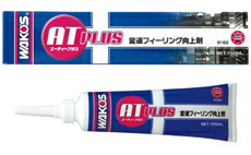 楽天市場】いすゞ純正BEST FIX DPDコンディショナー 80ml : 気仙沼飯田電機