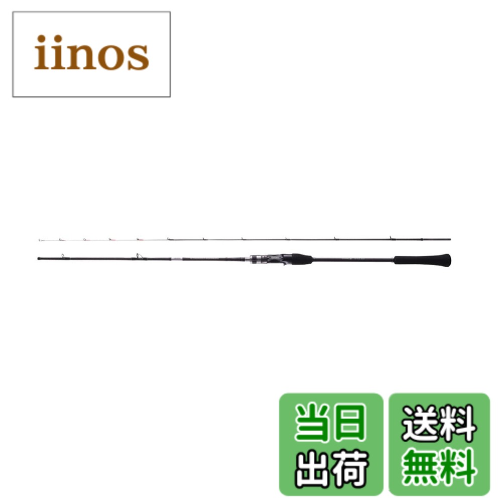 シマノ クロスミッション BB B66M-S (ロッド・釣竿) 価格比較 - 価格.com