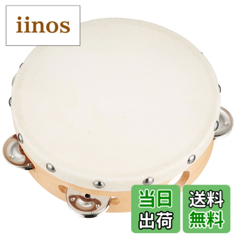 タンバリン タンブリン」の人気商品一覧 | 安い商品を通販サイトから