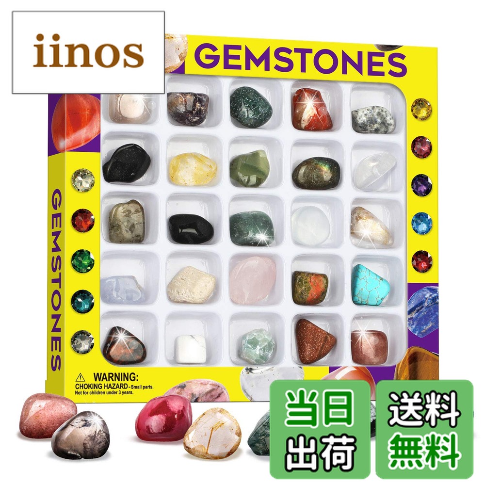 楽天市場】【送料無料】XXTOYS 鉱石 コレクション 宝石 おもちゃ 岩石
