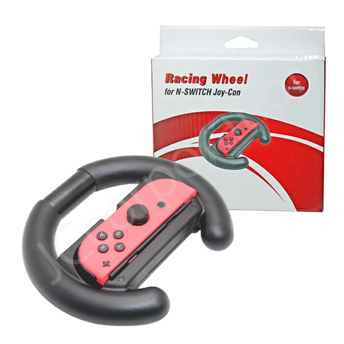 楽天市場】【2個セット】Switch Joy-Con ハンドルコントローラー hhc