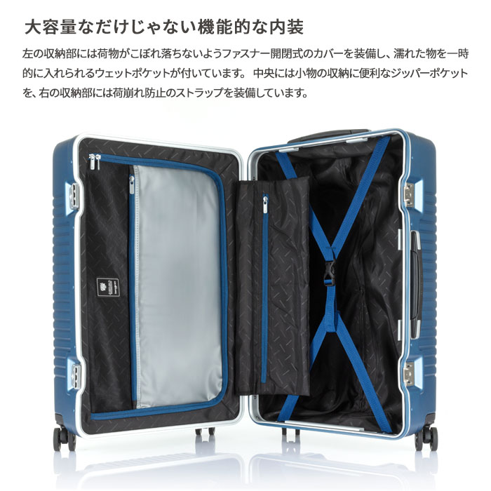 楽天市場】サムソナイト インターセクト 76cm 93L【手荷物預け入れ可能