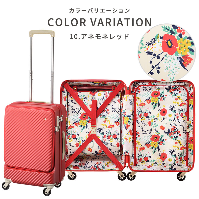 楽天市場】ハント マイン 34L スーツケース フロントポケットモデル