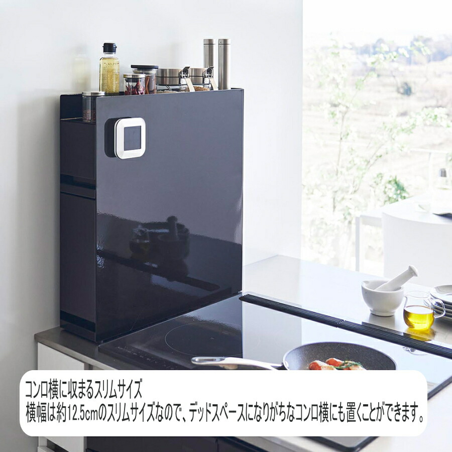 楽天市場】隠せる調味料ラック タワー2段 山崎実業 隙間収納 調味料