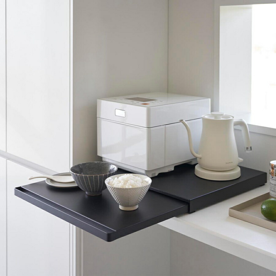 楽天市場】キッチン家電下スライドテーブル タワー W45 幅45cm 山崎