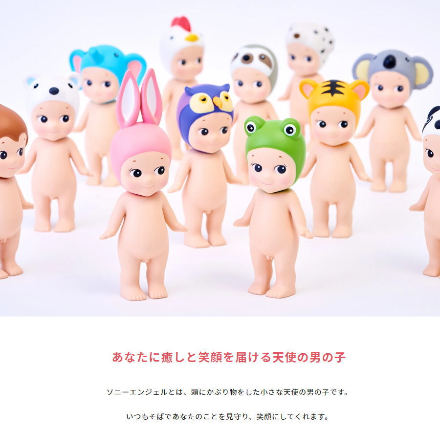 楽天市場】Sonny Angel ソニーエンジェル ミニフィギュア VER1.0 12