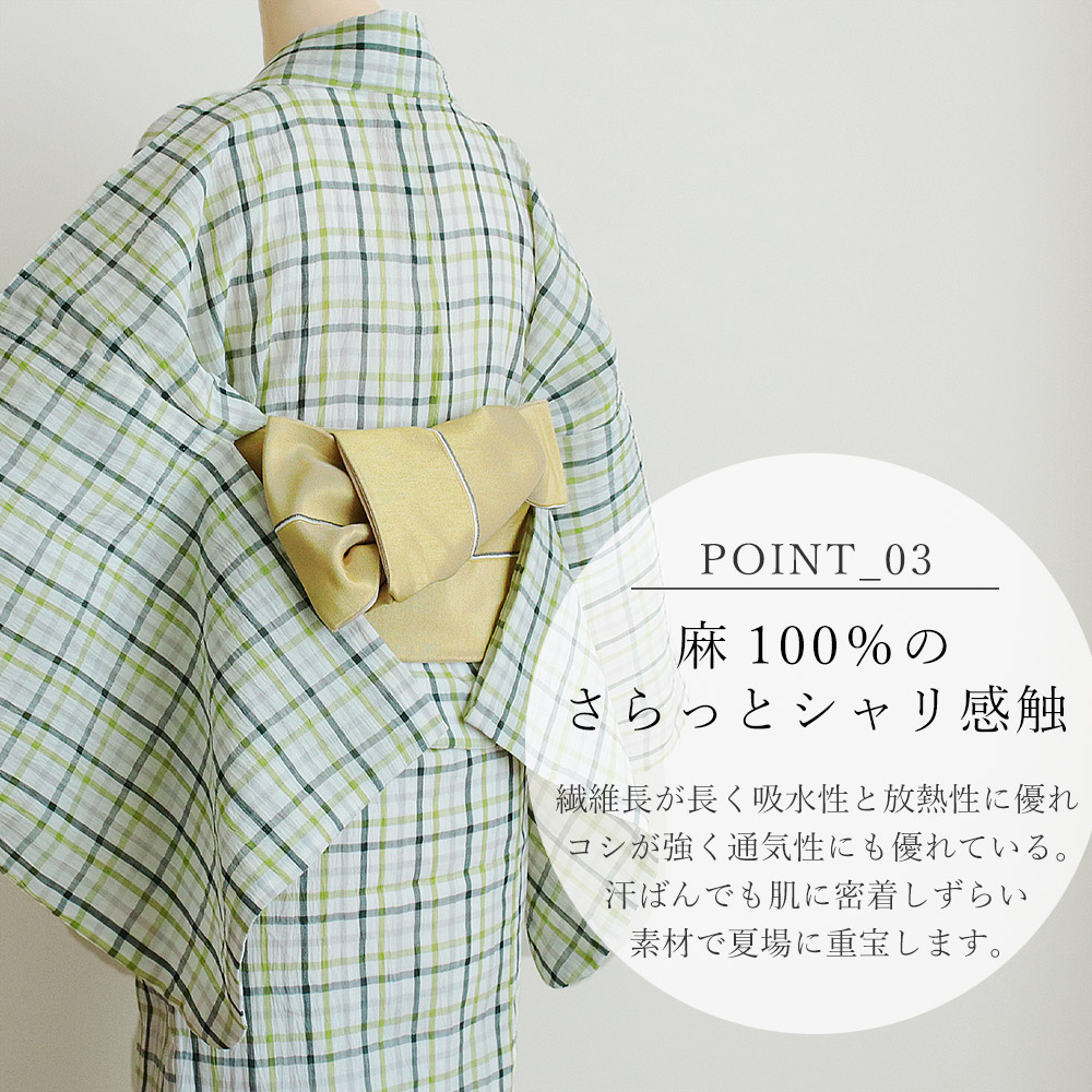 楽天市場】夏着物 小千谷ちぢみ 単衣 洗える 格子柄 麻100 単品 日本製