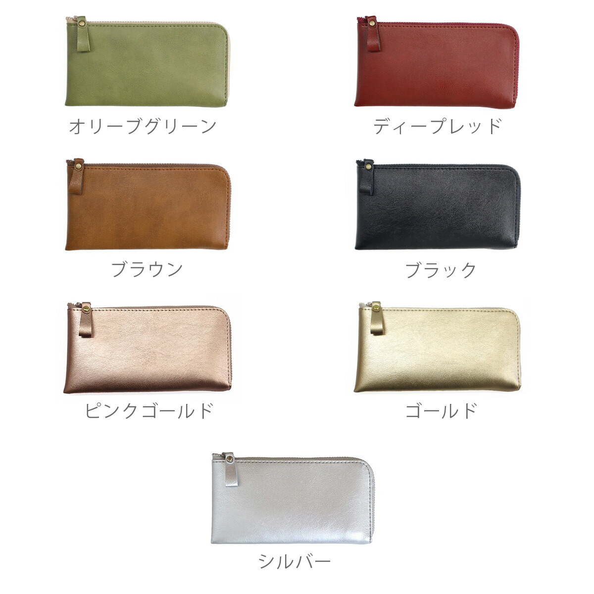 楽天市場】長財布 ロングウォレット 日本製 お札 小銭入れ カード