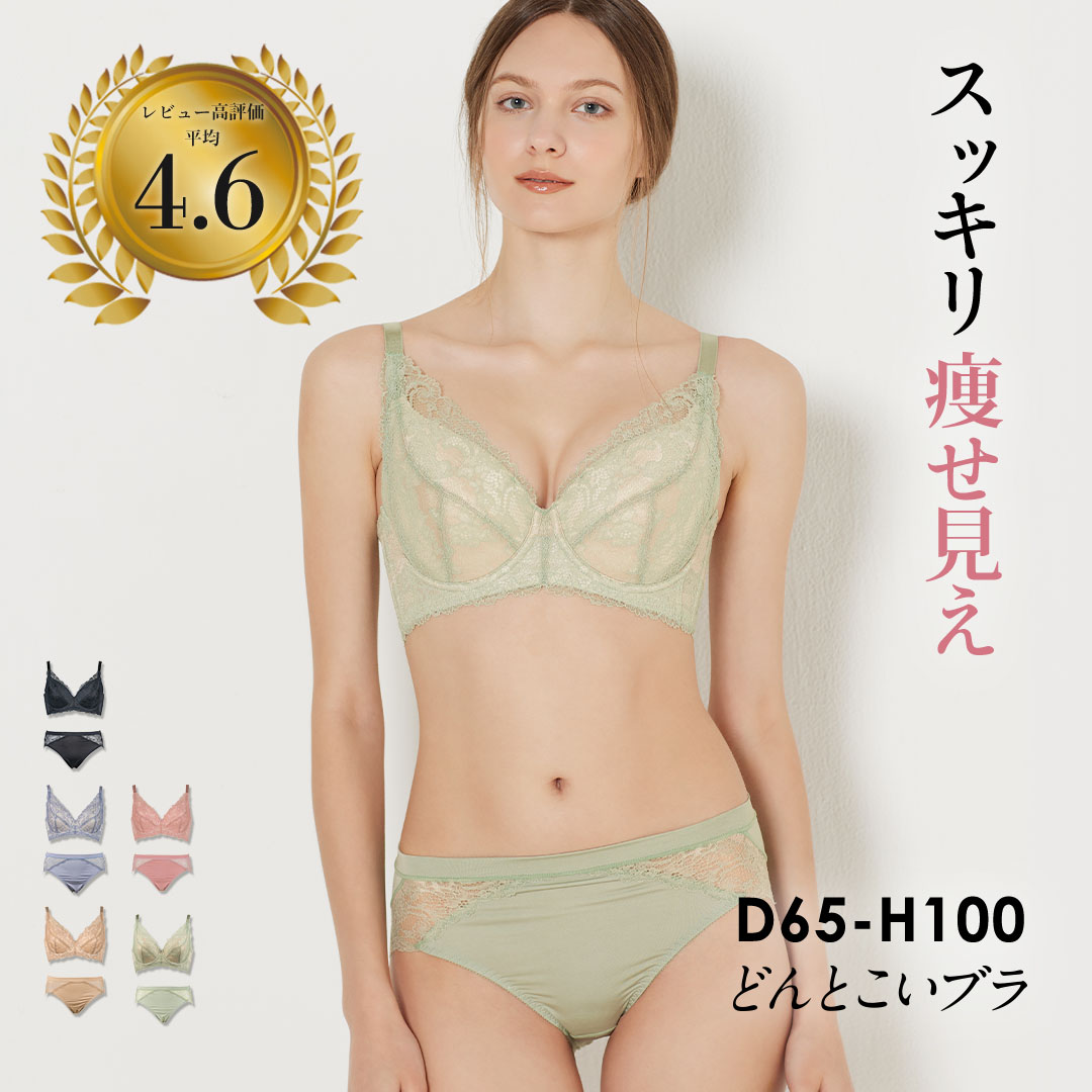 楽天市場】ブラトップ（セット｜インナー・下着・ランジェリー