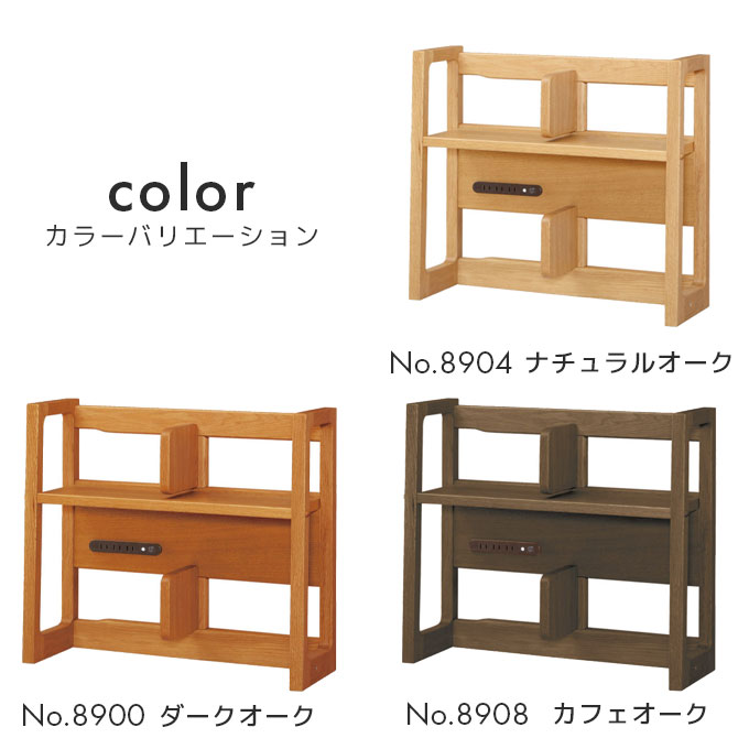 楽天市場】浜本工芸 日本製 学習机 No.89 学習デスク用ブックスタンド