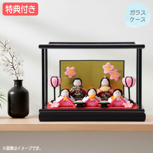 ガラスケース 五人 雛人形」の人気商品一覧 | 安い商品を通販サイト