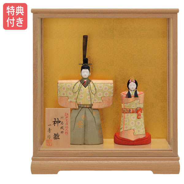 楽天市場】立雛 ケースの通販