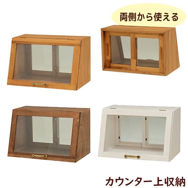 楽天市場】【SS限定!確率1/2で最大100％ポイントバック】 カウンター上