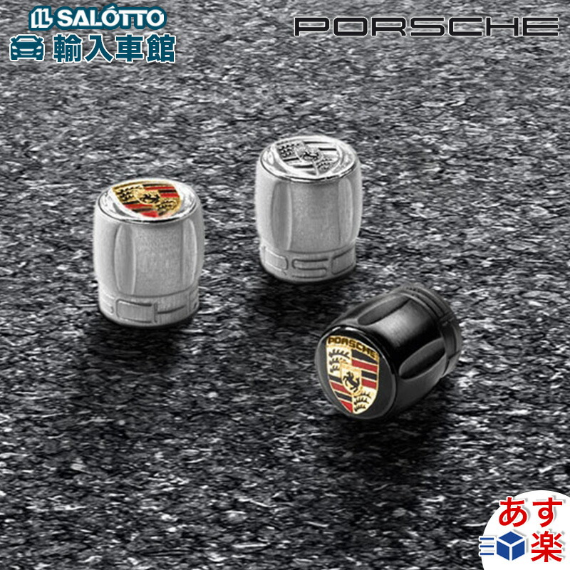 楽天市場】【 ポルシェ 純正 即日出荷 】 エアバルブ 空気圧監視