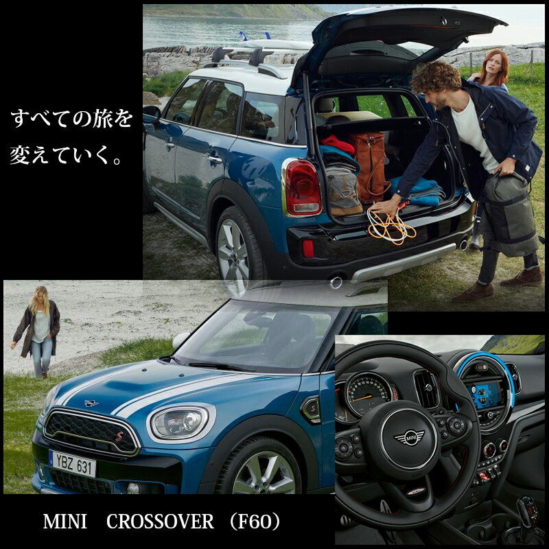 楽天市場】【BMW MINI 純正 】ドアハンドル リア ドア用 クラブマン