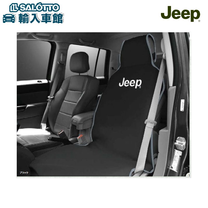 楽天市場】【 JEEP 純正 即日出荷 】 ウェット ガード フロント シート