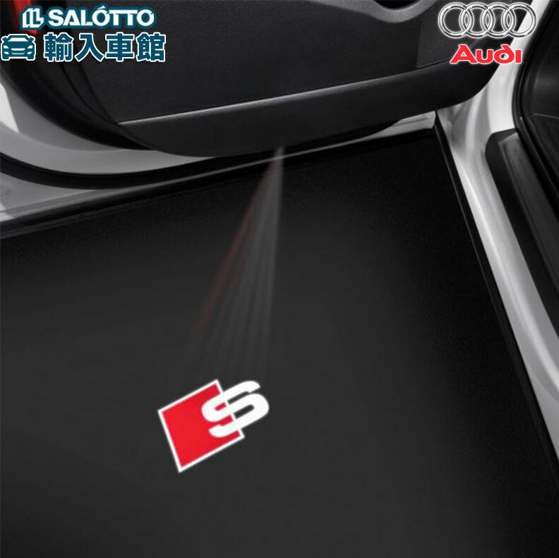 楽天市場】アウディ ウェルカム ライトの通販