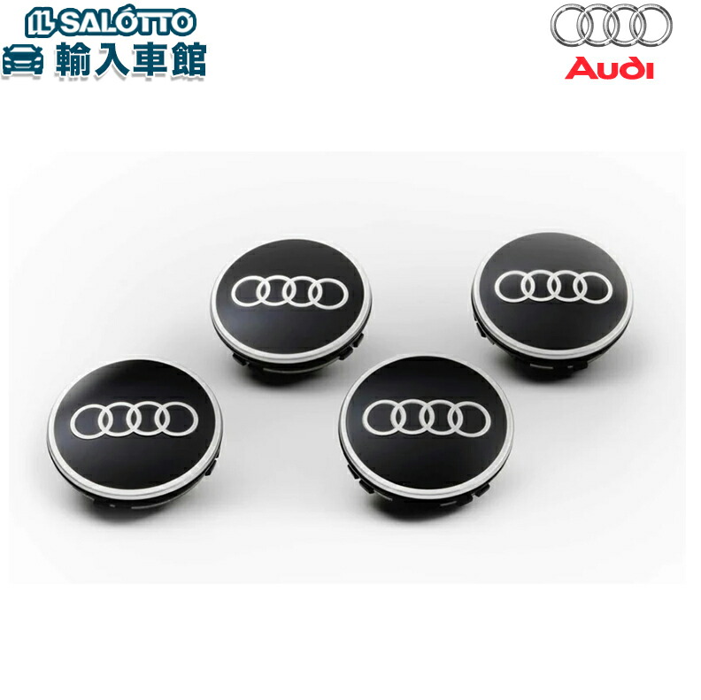 楽天市場】【 AUDI 純正 】ダイナミック ハブキャップ フォーリングス