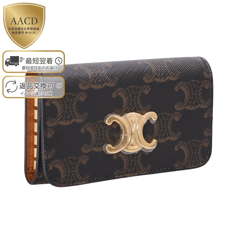 楽天市場】【ｸｰﾎﾟﾝ5%OFF】セリーヌ／CELINE 