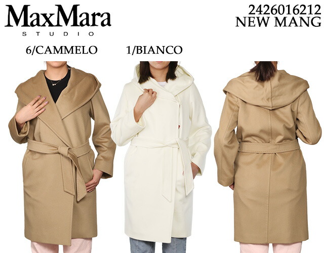 楽天市場】【ｸｰﾎﾟﾝ5%OFF】マックスマーラ ステュディオ ／MAX MARA