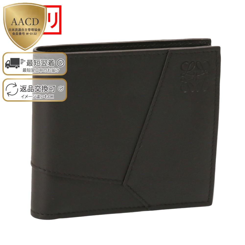 楽天市場】【ｸｰﾎﾟﾝ5%OFF】ロエベ／LOEWE 