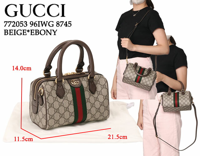 楽天市場】【ｸｰﾎﾟﾝ5%OFF】グッチ／GUCCI 