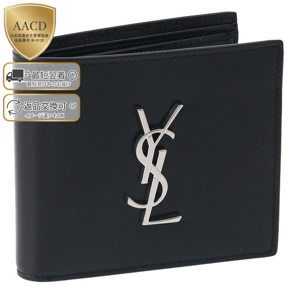 楽天市場】サンローラン キーホルダーの通販