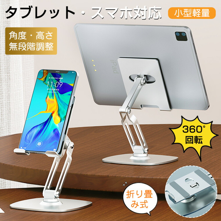 楽天市場】ipad air レジ（タブレットPCアクセサリー｜スマートフォン