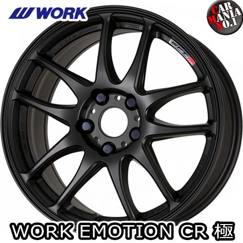 楽天市場】WORK(ワーク) ワークエモーションCR極(きわみ) 18×9.5J +0 5