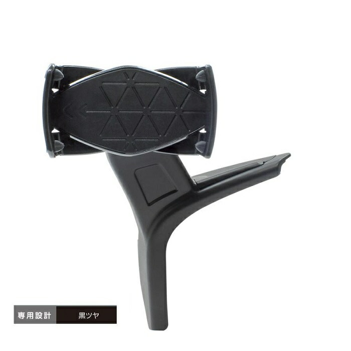 楽天市場】槌屋ヤック SY-RA4 50系 RAV4 専用 スマートフォンホルダー