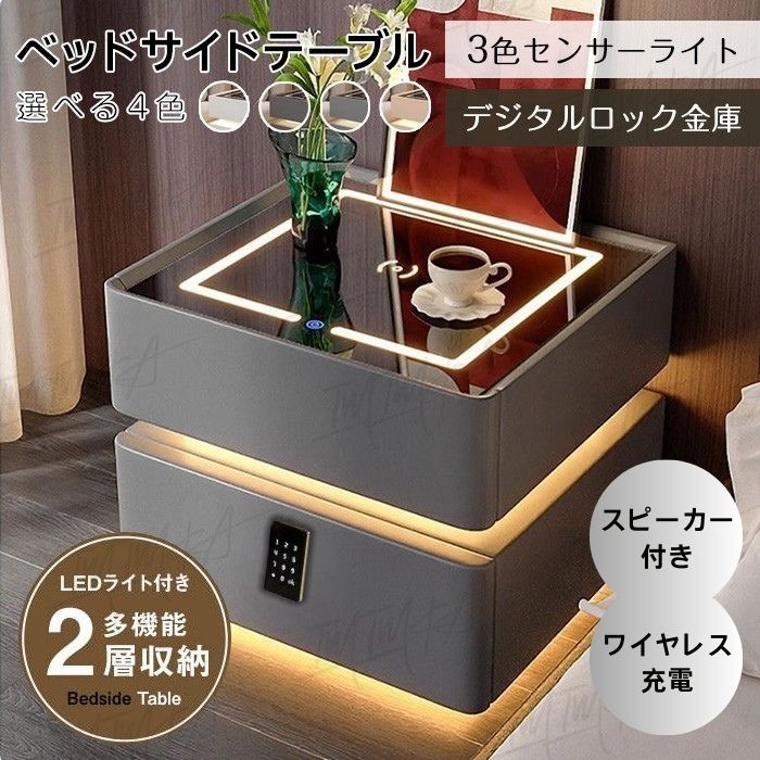 楽天市場】【部分当日発送】改良版 サイドテーブル ナイトテーブル 多