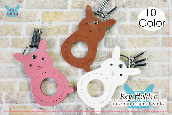 楽天市場】くるみキーホルダーウサギ 1個 BA-19S メール便可