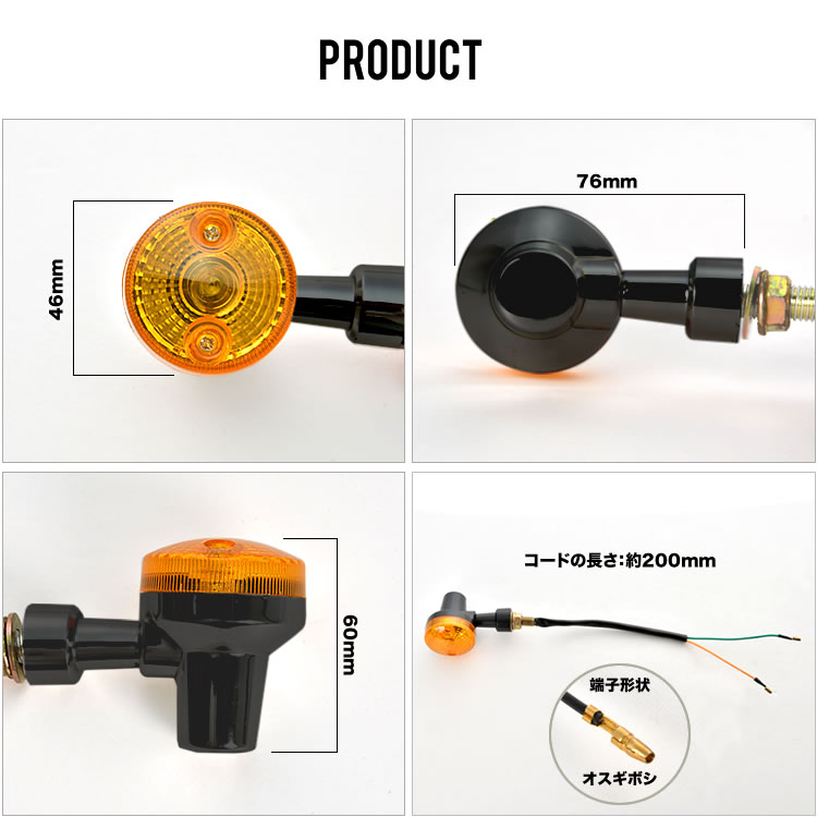 楽天市場】RZ50 ブロンコ ウインカー ウィンカー 4個セット ブラック