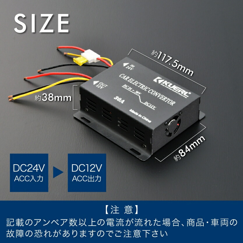 楽天市場】DCDCコンバーター 30A出力 24V→12V変換コンバーター 変換器