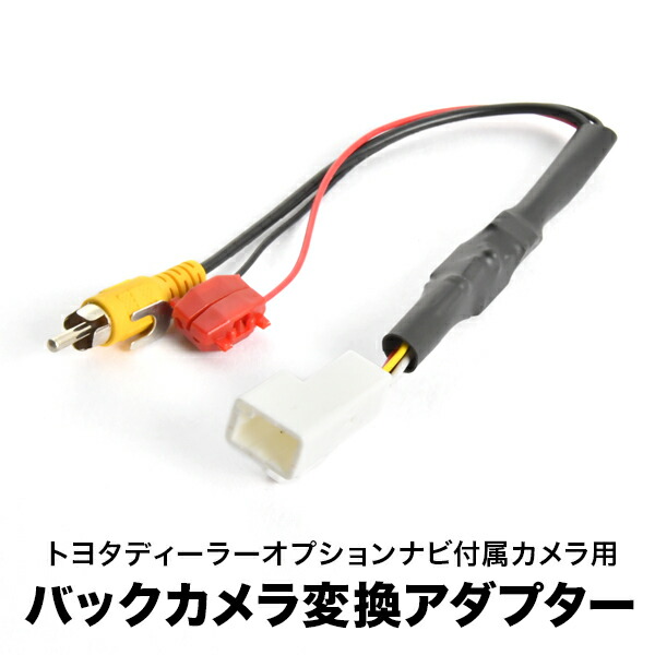 楽天市場】AVN-R8 AVN-R8W AVN-S8 AVN-S8W 付属 イクリプス 純正バック