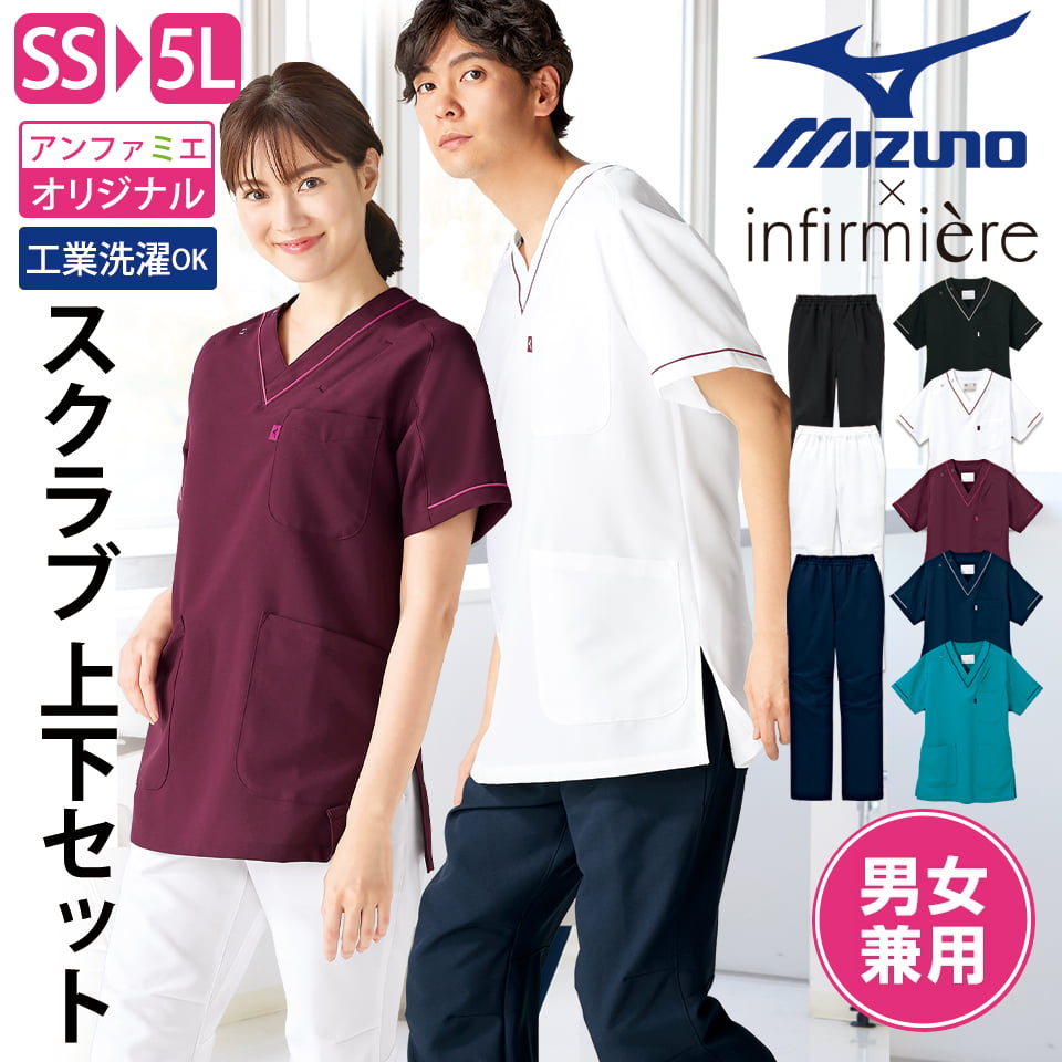 楽天市場】全品ポイント5倍 3/4 20:00-3/5 23:59□【上下セット
