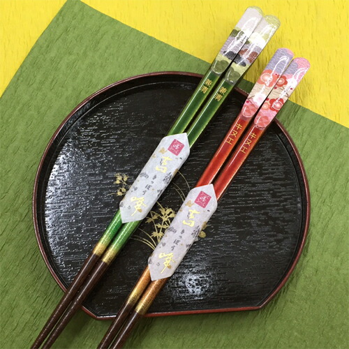 楽天市場】お箸 名入れ 名前入り プレゼント 名入り ギフト セット