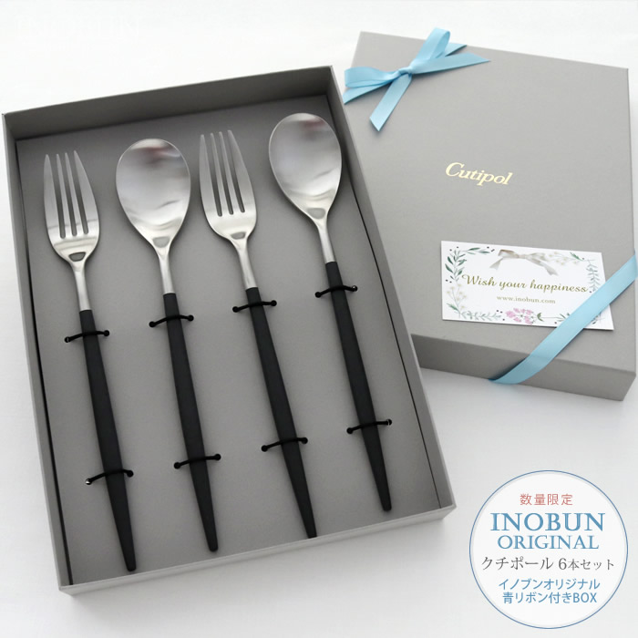 楽天市場】【限定青リボン付き】Cutipol クチポール MIO ミオ ブラック